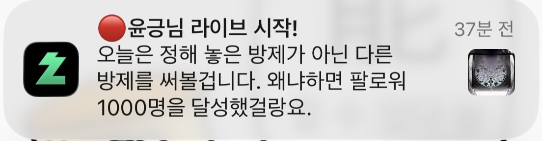DDYU_oop's tweet photo. 귀여운 방제 히히 https://t.co/u0QfIGqRov