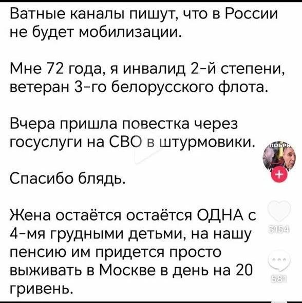 indeec1937's tweet photo. Похоже на правду https://t.co/GnX3gkna8X