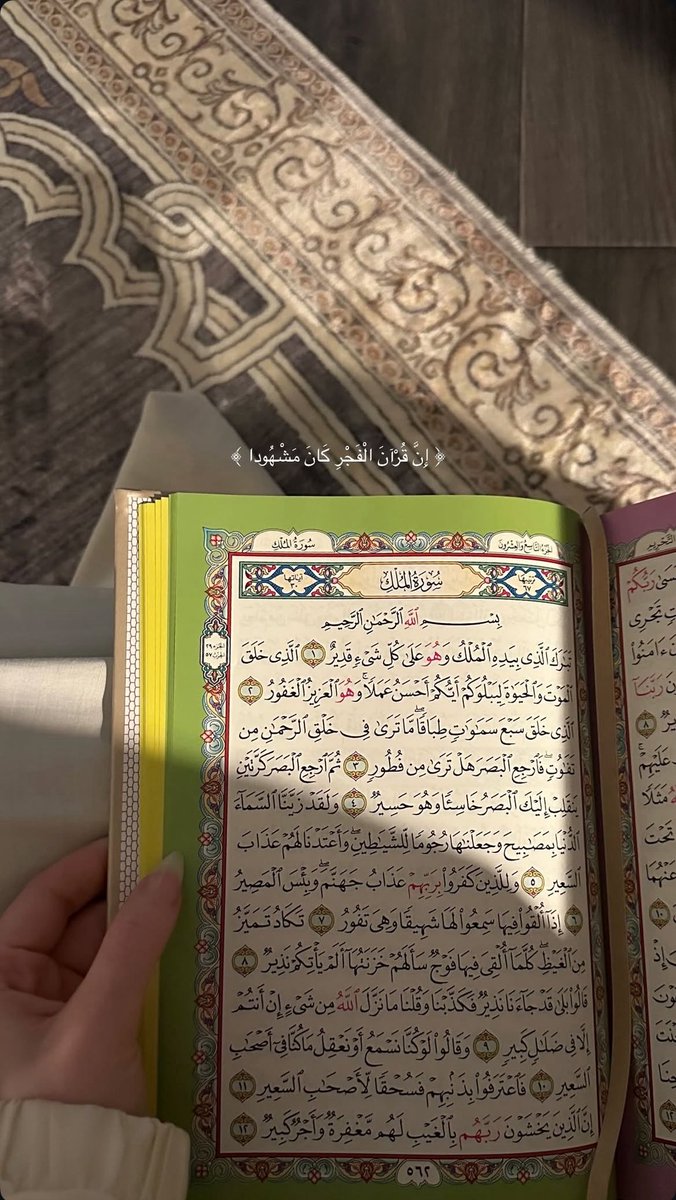 LDOOO's tweet photo. خوتي لك وش جزاها و فعلك وش جزاه 
ومن محبتك القديمه وش لك و ويش لي 

لك علي اني ماخليك بإحسان وصلاه 
احتسب واخشرك في دعاي كله وعملي https://t.co/qoncb3pTKC