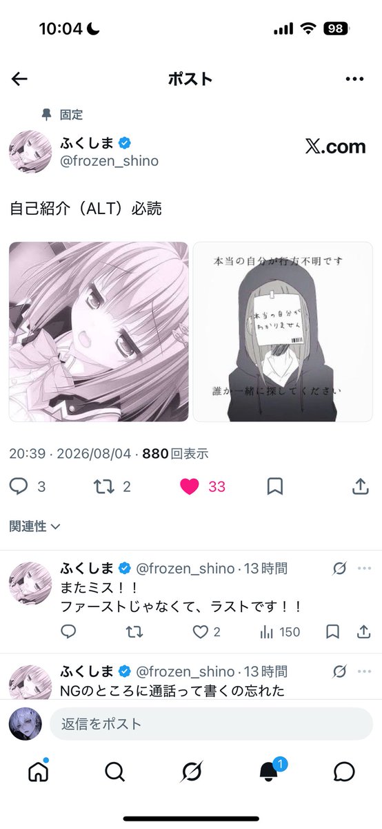 iphi9029's tweet photo. @frozen_shino https://t.co/iv7yv2pX4q