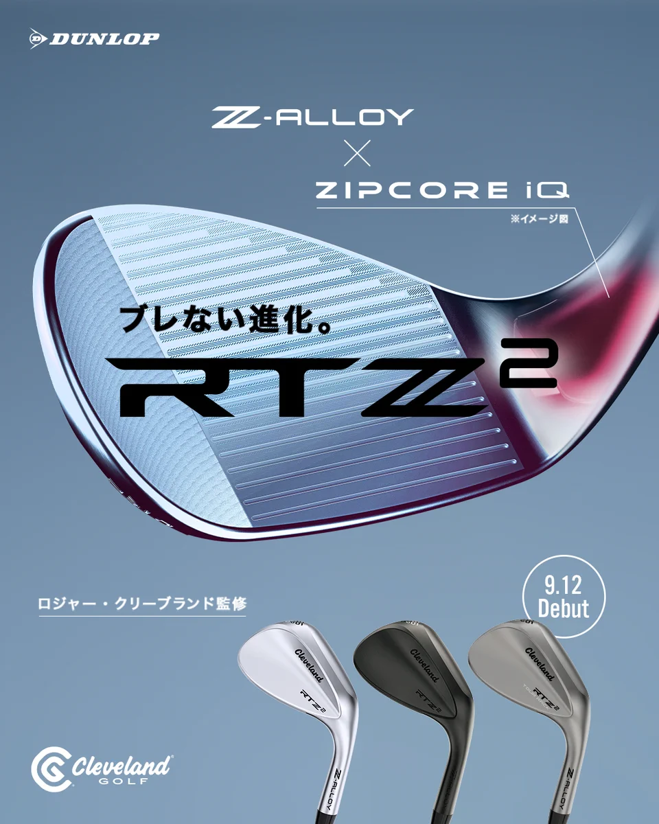 XXIO/SRIXON/Cleveland Golf Official (@DUNLOP_JP) / X