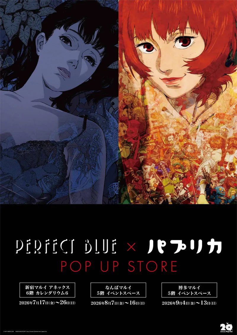 PERFECTBLUE228's tweet photo. 🌂PERFECT BLUE🌂×🦋パプリカ🦋
新宿（アネックス）・なんば・博多
マルイ POP UP STORE

パプリカ全国上映と合わせて
<妄執の夢>はなんばへ拡がります

📅8/7(金)〜8/16(日)
📍なんばマルイ5階　イベントスペース

新宿の完売商品についても再入荷しております🙇‍♀️

詳細は
https://t.co/sl77mIhvgm https://t.co/kpQco83vDs