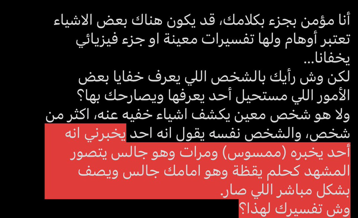 M7_FRD's tweet photo. ليش مقفله الردود 🤔 https://t.co/zng7bXfQcP