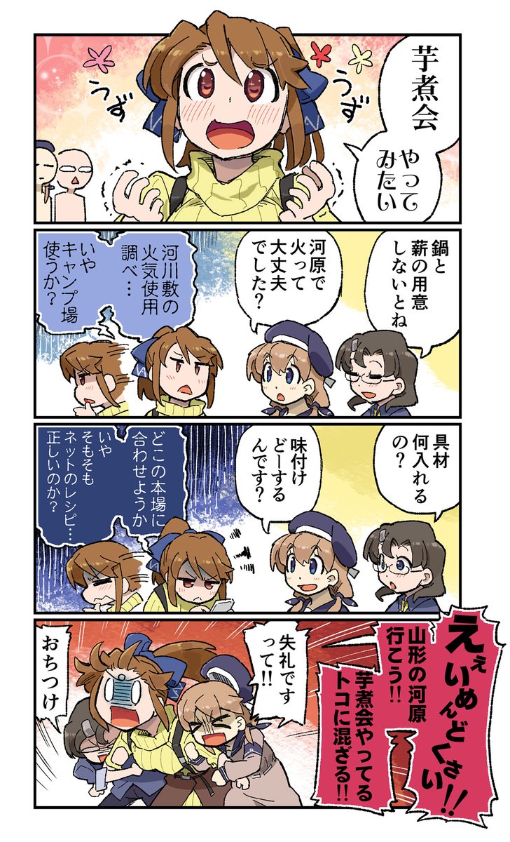 nagumon's tweet photo. おまけマンガ (2/2) #ごはん図鑑 https://t.co/BpmIK8nEJy