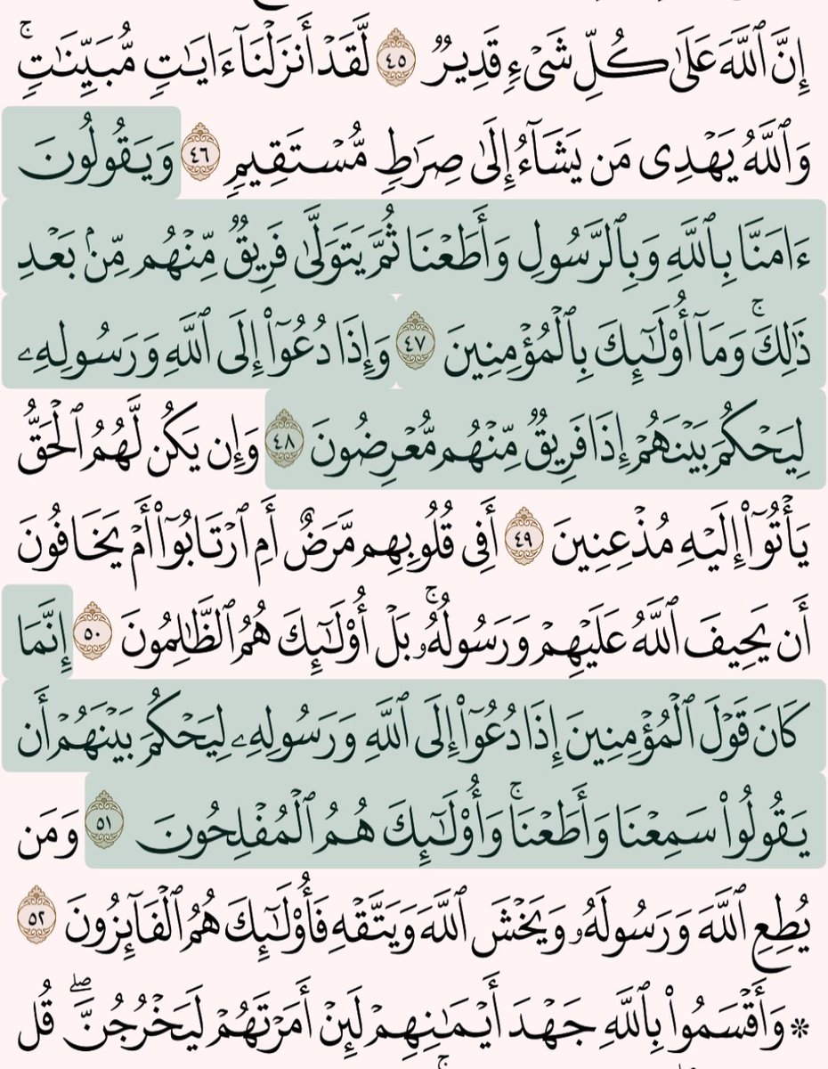 TutKaraz's tweet photo. @simbai07 @battFiin عندما يكون الانتصار في سبيل الهوى و ليس في سبيل الله.

قال تعالى:﴿قل للمؤمنين يغضوا من أبصارهم﴾

وقال فلان "مباح عند الجمهور"

--

قال النبيﷺ:(ليكونن من أمتي أقوام يستحلون الحر و الحرير والخمر والمعازف)

وقال فلان "والصواب إباحتها" https://t.co/Y5SZ8n5Z7r