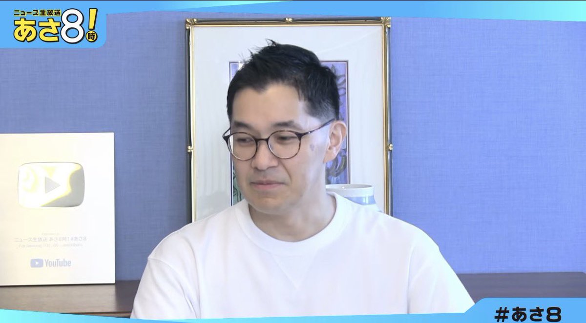 aru59's tweet photo. ・埼玉県入間市91歳女性殺害、ベトナム国籍で無職の男(33歳)を逮捕 在留資格なし

森下つよしさん(構成作家)
『91歳の被害者の方ですけど、戦中の昭和10年産まれって考えると、戦後の復興を支えた世代
昭和、平成、令和まで元気に生きられたのに、まさかこんな最後を遂げるとは 思いもよらないじゃないですか…
そういった方を、こんな風にしてしまったというのを、自民党の人はこの事件を見てどう思ってるのかなと僕は思いました。

ちゃんと生活されていた方が91歳になってベトナム国籍の人に殺される…
そんな終わり方あります？
このニュースを見て何も思わなたいんだったら相当ですよ！』

#あさ8
#日本保守党
#外国人犯罪