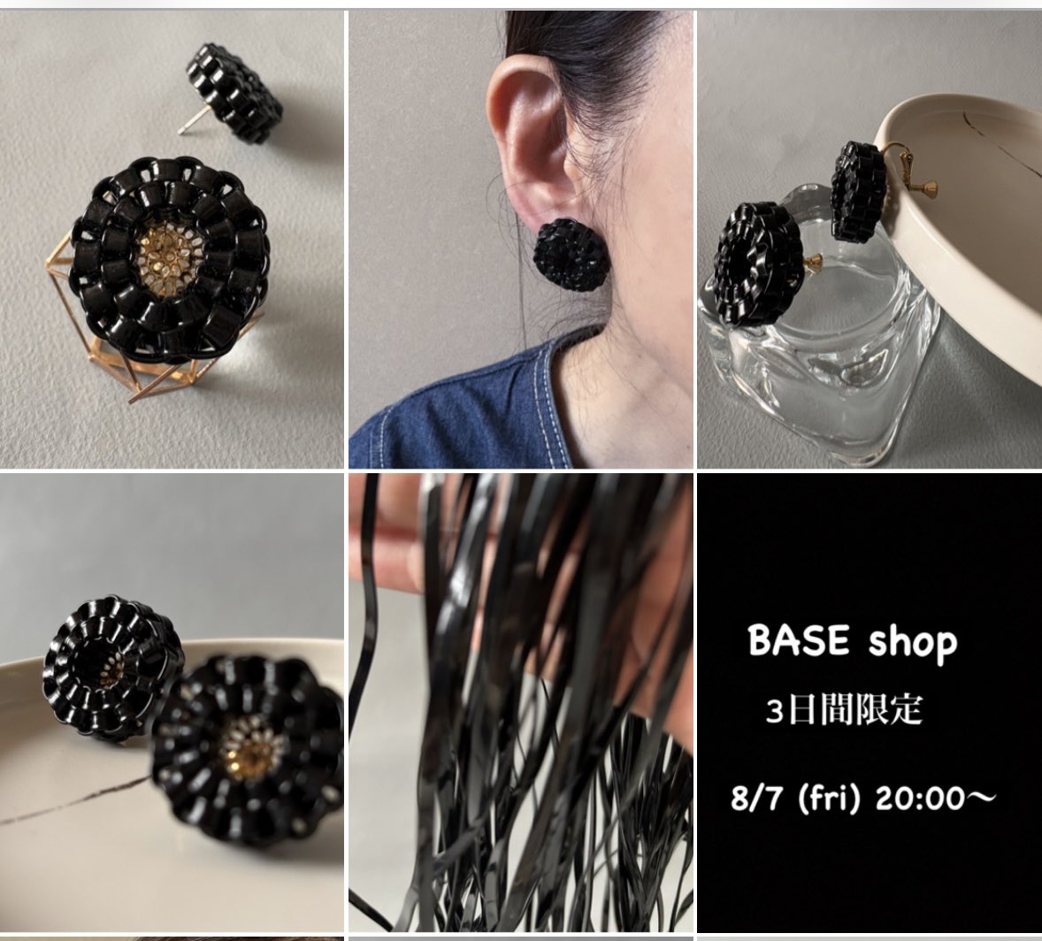 embiaccessories's tweet photo. ── 黒を纏う、3日間。
【 06 / 09 】
明後日から
BASE期間限定販売会のデザインを紹介しています。

コロンと可愛い艶黒の大人ピアス「Drop」

甘くなりすぎない大人の可愛らしさを
覗いてみてくださいね👇

https://t.co/lYwwwqRpnV https://t.co/3a4tDxcE7U