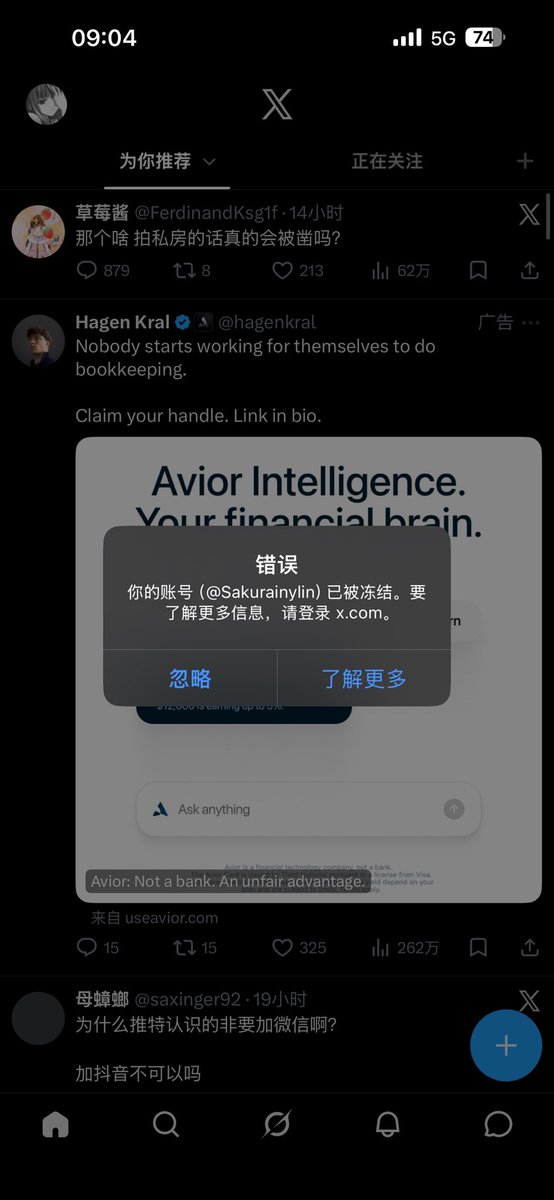 owowkm's tweet photo. 好心酸莫名其妙被冻结 懒得弄了直接开新号吧 https://t.co/ZiXudQL94K