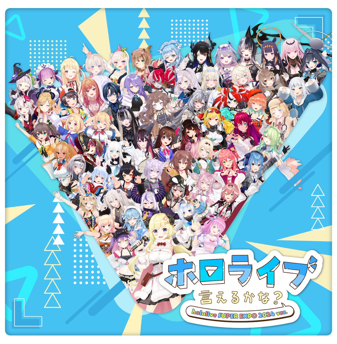 watame_info's tweet photo. ￣￣￣￣￣￣￣￣￣￣￣￣
 🎉 720万再生を突破 🎉
＿＿＿＿＿＿＿＿＿＿＿＿

ホロライブ言えるかな？hololive SUPER EXPO 2024 ver. https://t.co/0V1Ay07kl0 @YouTubeより 

🎧楽曲配信はこちら🎧
https://t.co/QGV1CqcZwn

📺全部わため ver.📺
https://t.co/B6KRTWXXIO

#角巻わため https://t.co/JwfoKB5QZX