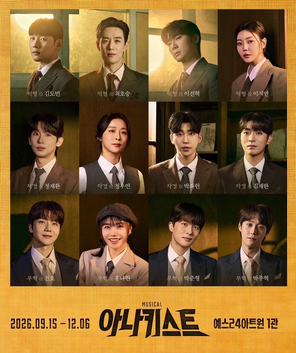lovethemusical's tweet photo. [더뮤지컬 뉴스] 뮤지컬 <아나키스트>가 캐스팅을 공개했습니다. 
기사 보러 가기▶️https://t.co/pstdg0fXEF https://t.co/rVYPrgOa97