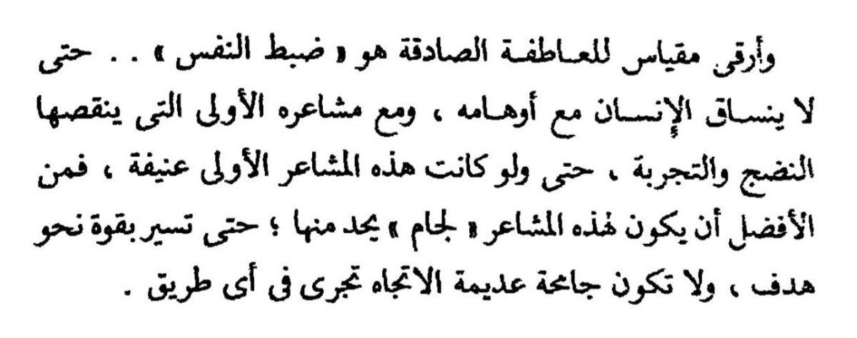Miyas11_'s tweet photo. ولأن الشيء بالشيء يذكر https://t.co/5k73GdxMXR