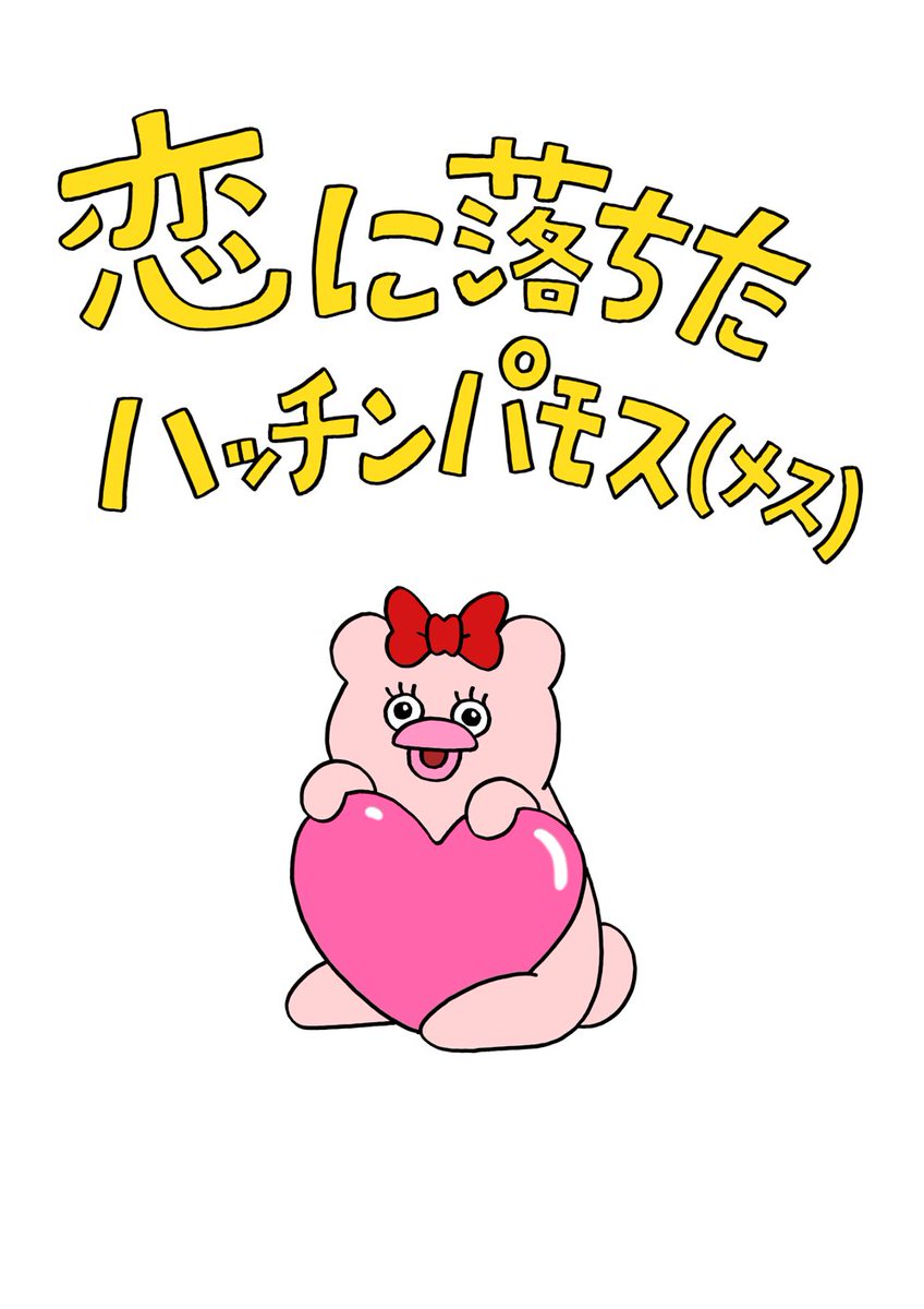キューライス (@Qrais_Usagi) / Posts / X