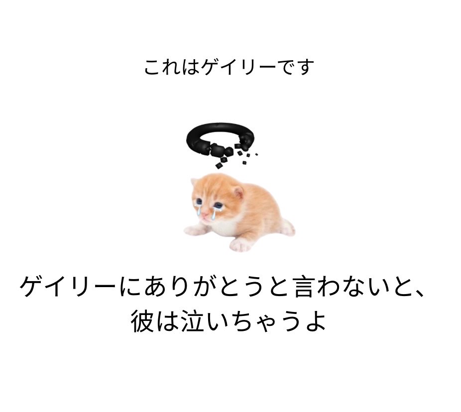 arigatogary's tweet photo. https://t.co/scDETnNUXb