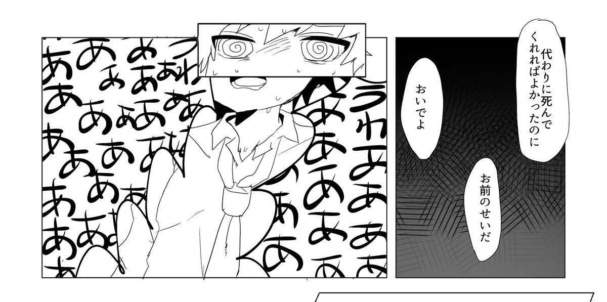 imsrdrm's tweet photo. ダンガンロンパの絵、苗木誠さんの落書きしか描いてなくてタグ付けするのが億劫… https://t.co/ugmw2eqBxQ