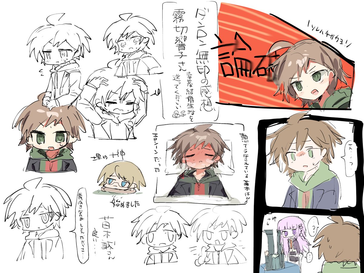 imsrdrm's tweet photo. ダンガンロンパの絵、苗木誠さんの落書きしか描いてなくてタグ付けするのが億劫… https://t.co/ugmw2eqBxQ