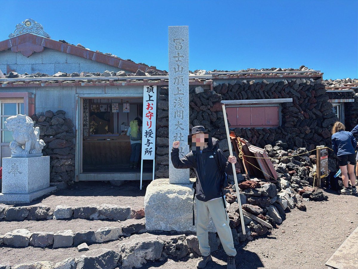 gogou08's tweet photo. 富士山🗻
弾丸登山挑戦してクリアした!
人生山あり谷あり本当に達成会ある🦀
自分の体のだらしなさに気づいたけど、また来年も挑戦したい💪💪
数多い配信者の中で僕の枠を見てくださり本当に感謝しています。
本当に本当にいつもありがとう✌️
#ふわっち 
#配信者
#富士山
#職業イケメン https://t.co/sDzmjXtcts