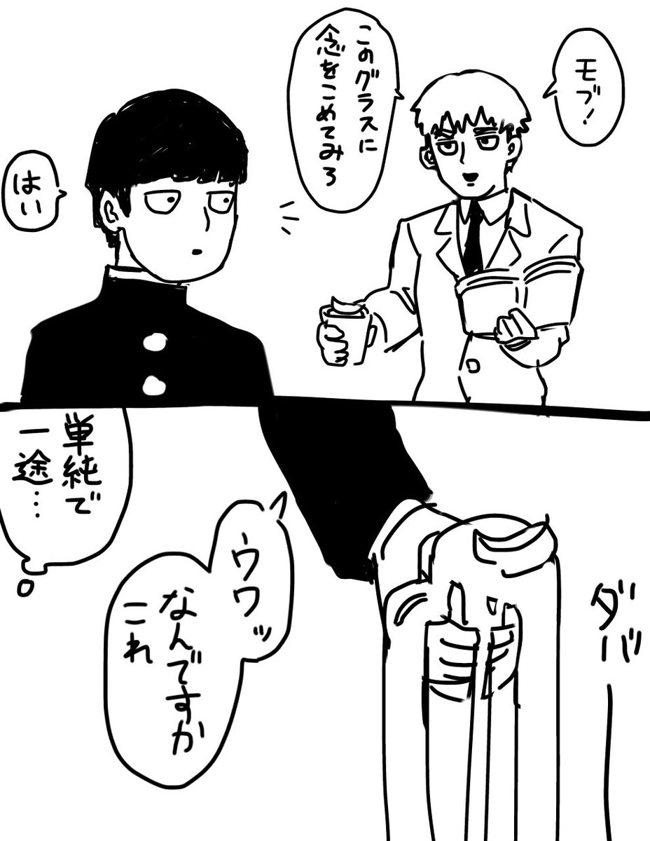 piyokohkpk's tweet photo. 水見式 https://t.co/WViyyW9SHb