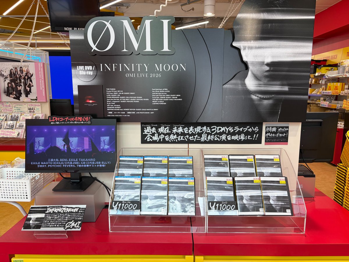電話番号教えて！ 封入 バラ売り、タワーレコード ポストカード 電話番号教えて！ 封入 バラ売り、タワーレコード ポストカード 電話