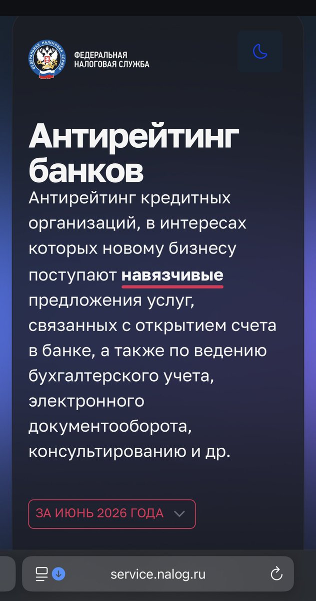 kaiadzu's tweet photo. @alfabank @neru4naya Да ну, правда, что ли https://t.co/1f3EGIU1nR