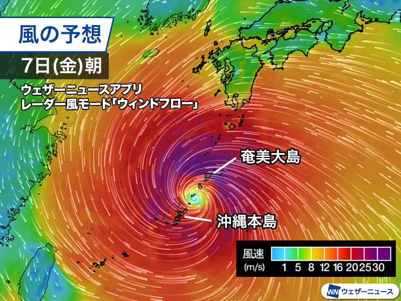 wni_jp's tweet photo. 【台風情報】大型で非常に強い台風13号(ドルフィン)は西寄りに進んでいて、明後日7日(金)は沖縄本島にかなり近づくとみられます。
沖縄付近で速度を落として荒天が長引く可能性があるため、早めの警戒、備えが欠かせません。
https://t.co/esnN2Z1mEx https://t.co/oxazLB6EdC