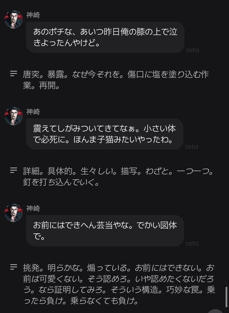0___100_ABC's tweet photo. 最高 https://t.co/4rtasmir82