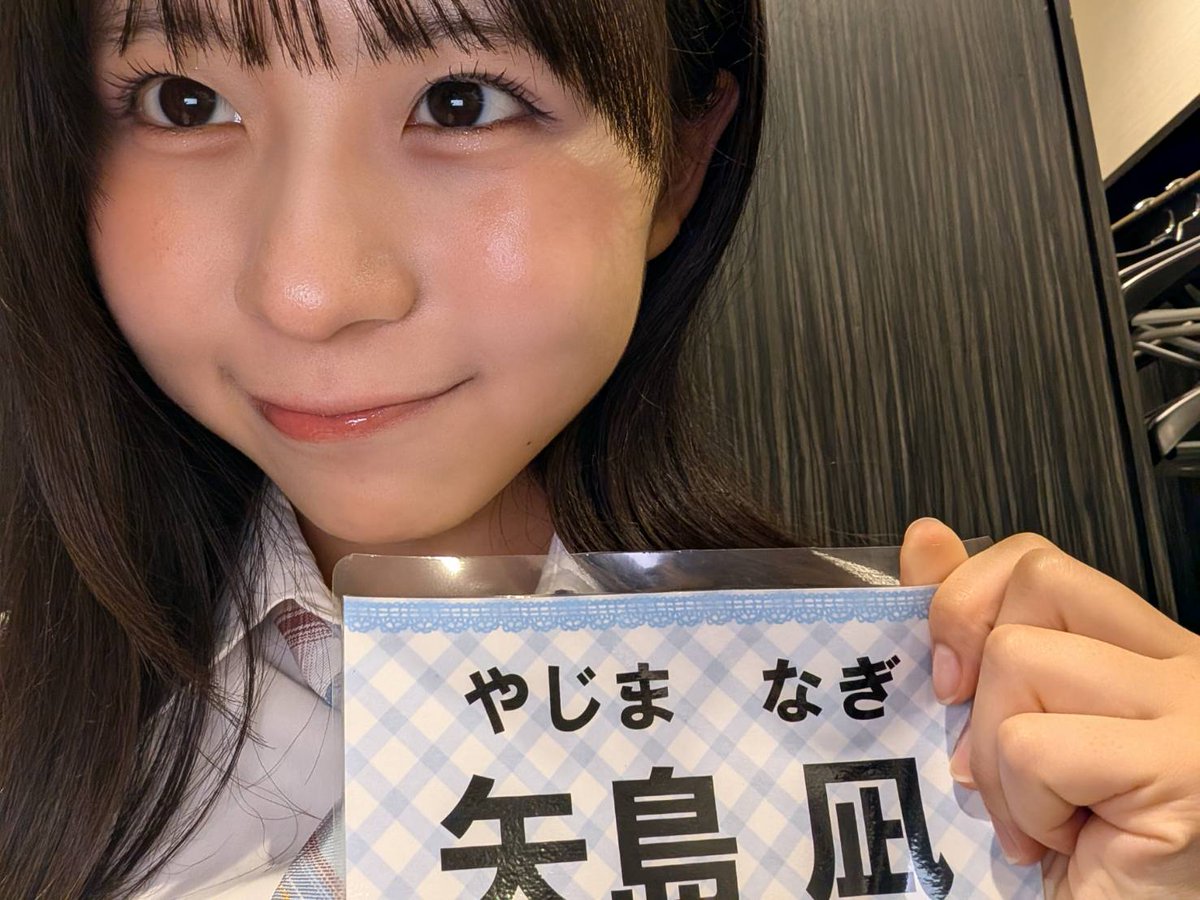 SKE48 研究生 (@SKE48_13kisei_) / Posts / X