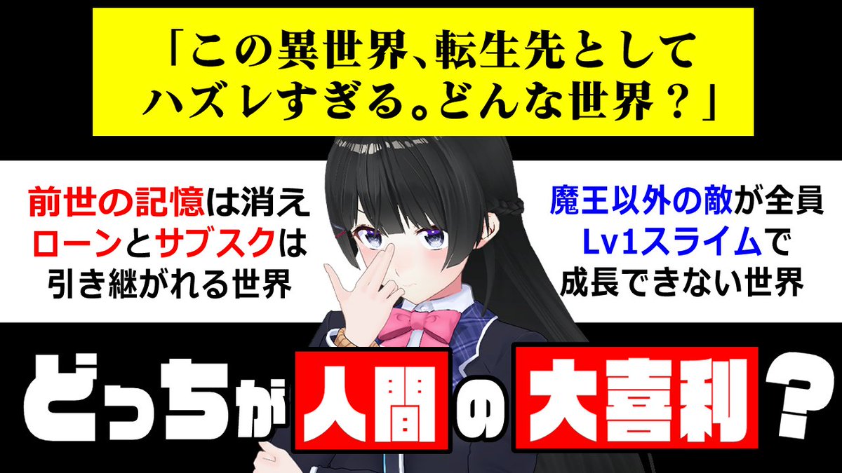 MitoTsukino's tweet photo. 🤖動画が公開されました🤖

あなたはAIと人間の大喜利回答を見分けられますか？【えにから社員さん、やっちゃってください！】

https://t.co/17jrf2iIbD https://t.co/otJmnNCiH4