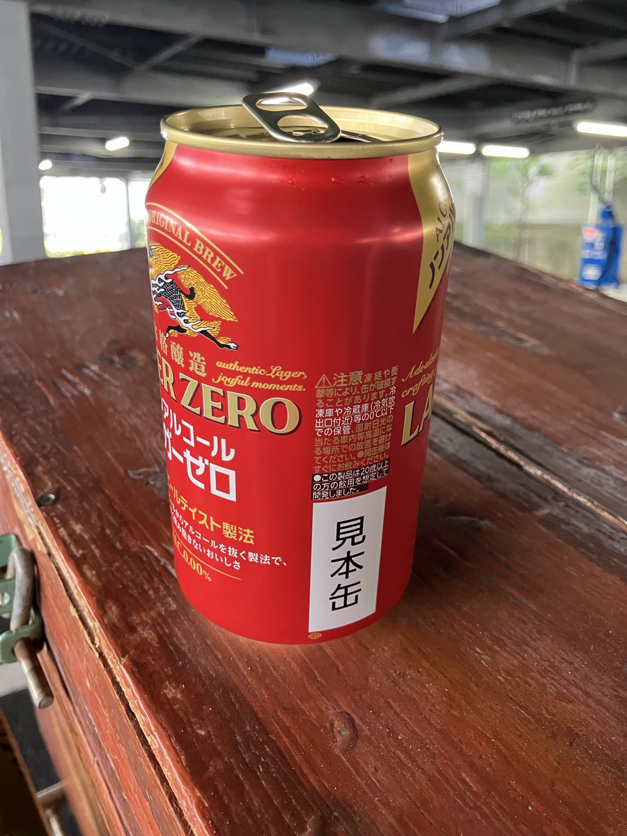 Yuya_PC37's tweet photo. アセスルファムKの味がする。最悪。 https://t.co/4FmKMKWnla