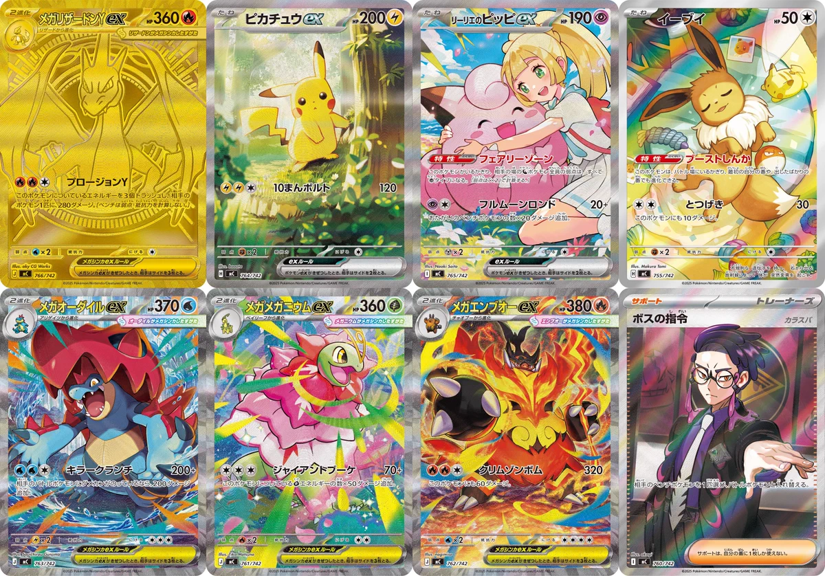 ポケカ速報＠予約抽選・最新情報まとめ on X: 