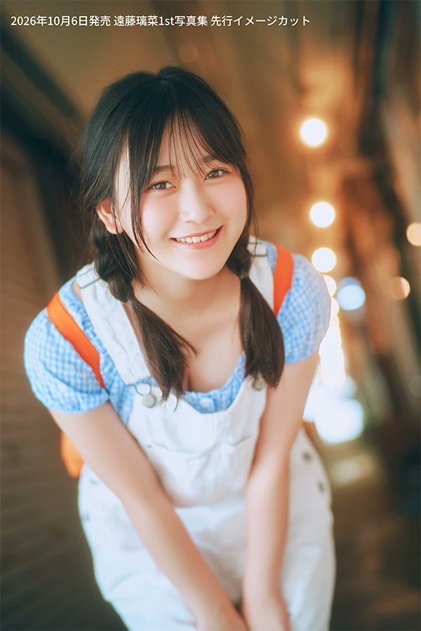 Anime_Voice's tweet photo. 『遠藤璃菜 1st写真集(仮)』予約開始 #ad

2026年10月6日発売
https://t.co/13M8AaY4Xj
店舗特典 https://t.co/c9IJCiTPrY

Amazon限定表紙版(24時～販売開始)
https://t.co/noojxtksjM

初の写真集のロケ場所に選んだのは沖縄!!　
ナチュラルな部屋着やメガネ姿など、
普段の遠藤さんを感じられるカットのほか、
ドレスや制服、写真集では王道の白いワンピースなど、
等身大の姿からちょっと大人っぽい姿まで
多種多様なカットがたっぷり詰まった一冊に。

#遠藤璃菜 #遠藤璃菜1st写真集