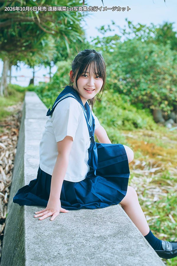 Anime_Voice's tweet photo. 『遠藤璃菜 1st写真集(仮)』予約開始 #ad

2026年10月6日発売
https://t.co/13M8AaY4Xj
店舗特典 https://t.co/c9IJCiTPrY

Amazon限定表紙版(24時～販売開始)
https://t.co/noojxtksjM

初の写真集のロケ場所に選んだのは沖縄!!　
ナチュラルな部屋着やメガネ姿など、
普段の遠藤さんを感じられるカットのほか、
ドレスや制服、写真集では王道の白いワンピースなど、
等身大の姿からちょっと大人っぽい姿まで
多種多様なカットがたっぷり詰まった一冊に。

#遠藤璃菜 #遠藤璃菜1st写真集