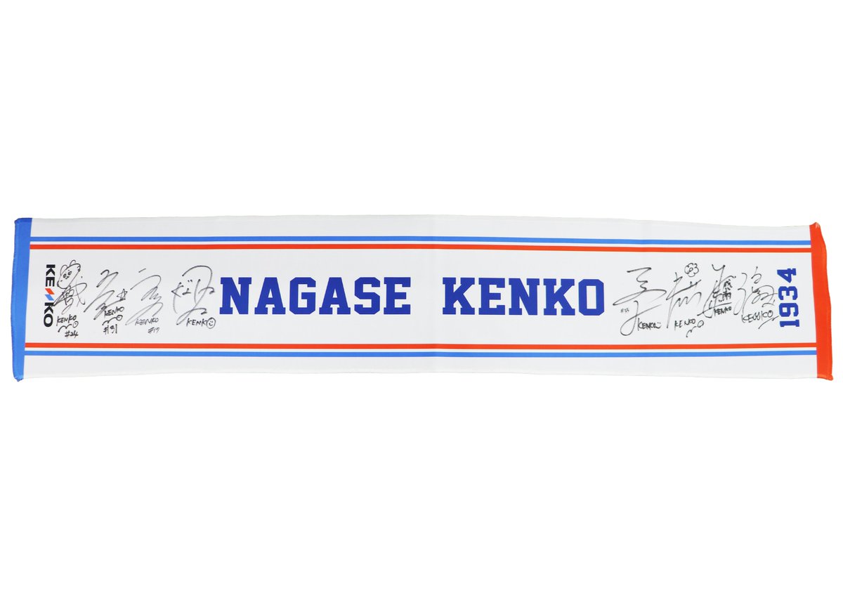 kenko_ball's tweet photo. 🏆全日本実業団ソフトテニス選手権大会 優勝！
✨2連覇達成✨

日頃より温かいご声援をいただき、本当にありがとうございます。
皆様の応援が選手たちの大きな力になりました！

感謝の気持ちを込めて、プレゼントキャンペーンを開催🎁
抽選で20名様に、
ナガセケンコー所属選手8名の直筆サイン入り
「NAGASEタオル」をプレゼント!!

📅実施期間：2026/8/4(火)～8/9(日)
📍応募方法：ナガセケンコー株式会社をフォロー＆この投稿をリポスト!!

応募規約は下記リンクからご確認ください。
https://t.co/DCFQAXvAMC

たくさんのご応募お待ちしております❤💙

#ナガセケンコー
#ケンコーボール
#全日本実業団