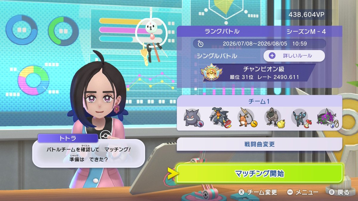 pu_spl's tweet photo. 撤退します！
1桁行きたかったなープレイングが微妙すぎた https://t.co/MIkyYzVGKK