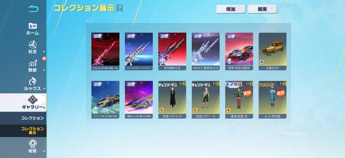 p_shop_1's tweet photo. @JCvZ3yKcA2mVx0c 気になればdmください https://t.co/SdT0uLe77O
