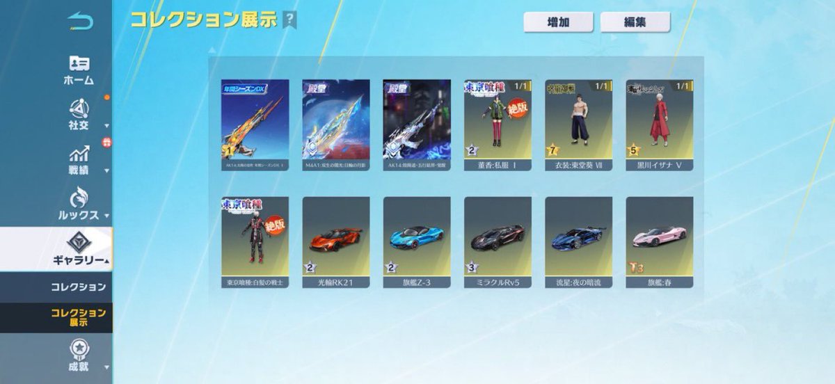 p_shop_1's tweet photo. @JCvZ3yKcA2mVx0c 気になればdmください https://t.co/SdT0uLe77O
