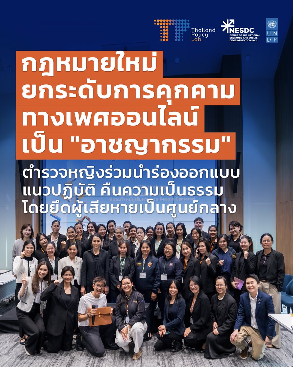 THPolicyLab tweet picture