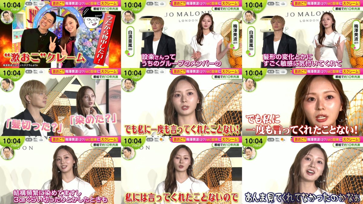 48_Yuuki_46's tweet photo. 日村さんテレビの前で「愛人か！」ってツッコミ入れてそうｗ https://t.co/7uLJHJUxrg