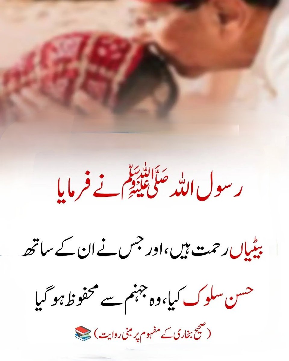__SZ22's tweet photo. السلام علیکم ورحمتہ اللہ وبرکاتہ https://t.co/EFplsOZ9o9