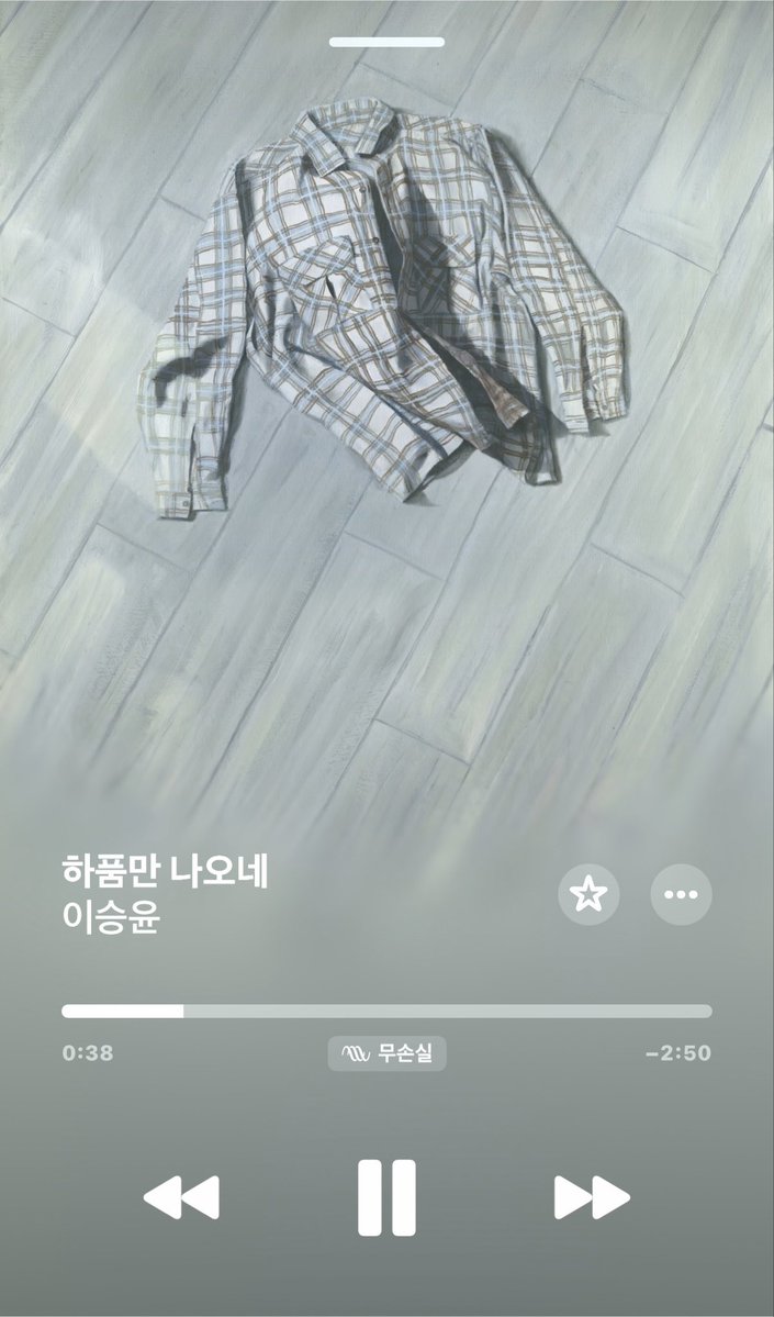 dearfeathers's tweet photo. 4시간 밖에 못 잔 내 마음을 대변하는 노래 ㅜ.ㅜ 그래도 오늘 빠이팅 !!! !!! 🔥🔥 https://t.co/b9q9POo4j5