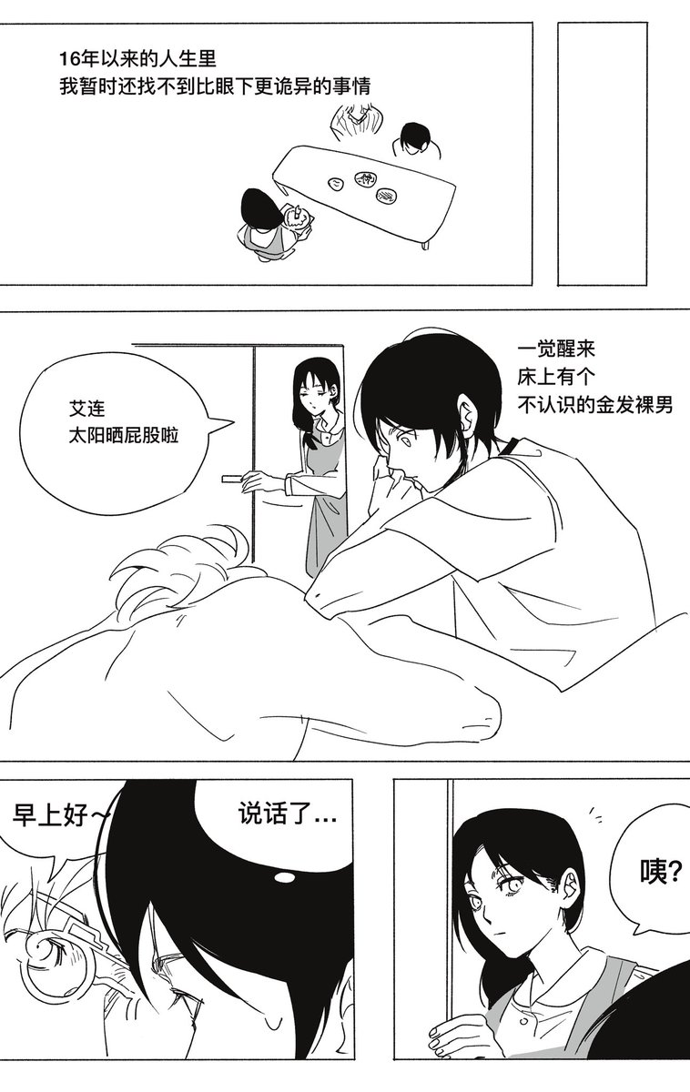 kocha05675820's tweet photo. 之前的猴生贺，耶骨无差 https://t.co/fuHxZxbRyj