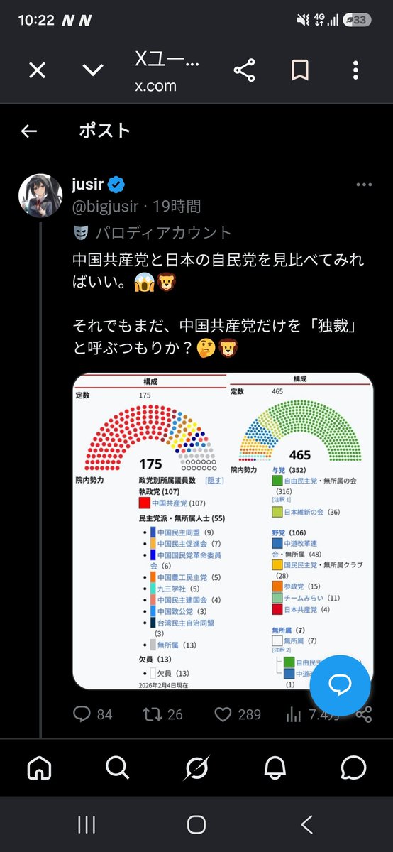 ServiceReo53808's tweet photo. @deadprepare @bigjusir ここからまた論点ズレてる。
感情でしか発言しないから非論理的で無価値なんだわ https://t.co/v196On0Qgv