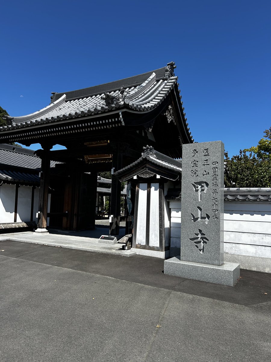 ottoKAZA's tweet photo. お腹を消費する為に
甲山寺 さんへ
こじんまりとしていいですね

となりの石さい場？っていうのが無ければいいのにね😢 https://t.co/b4U92VxwVL