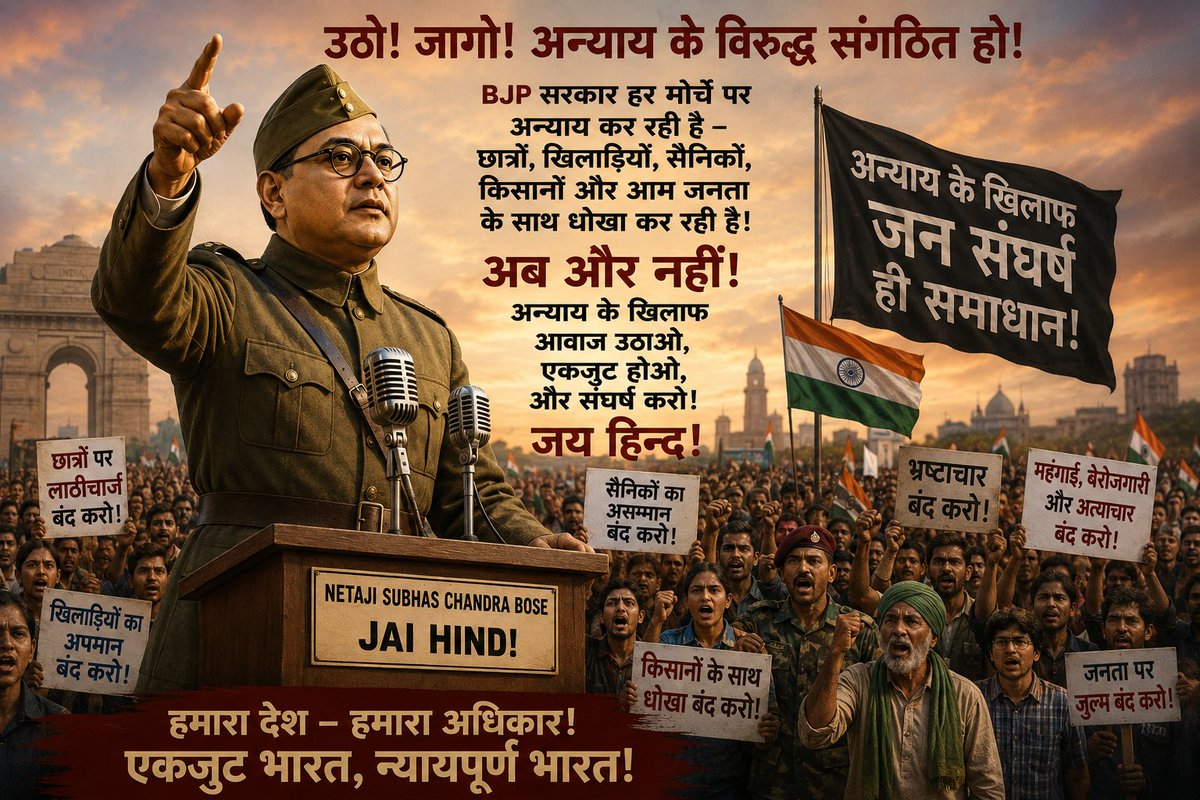 DeshBachao2029's tweet photo. #Netajiisback https://t.co/x17bxzyeBE