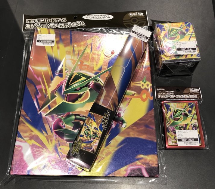 商品情報】 #ポケモンカードゲーム メガレックウザのサプライ各種入荷