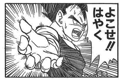 Tooodstood's tweet photo. よこせ！！はやく https://t.co/wFweCFk0SM