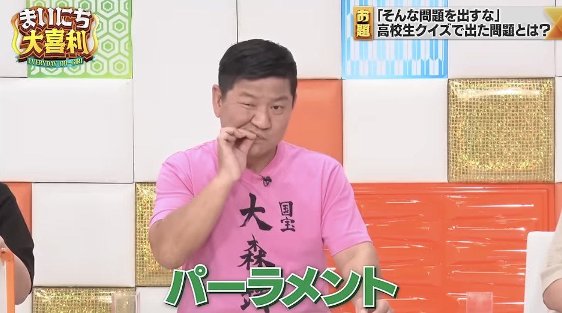 oomoriseiko's tweet photo. なんでファンが物販で売ってるTシャツを工夫して可愛く着こなしてライブにきてくれることまで
大森靖子のファンwwこんなんばっか、とかネットで冷笑されなきゃいけないの?

それで　どうしよう可愛くないかなとか少しでも悲しい気持ちにさせたくないよ〜
かわいいし꒰ᐢ. .ᐢ꒱₊˚

音楽よく聴かずに、
生きるぞーってエネルギーで作ってる曲しかないのに
“メンヘラで病んでる自分に酔って成長しないでいい理由を他責してるやつらが聴くもの"みたいな雑な解釈されるのはもう慣れたしいいけど違うけど！

ライブっていうものにはじめて、できるだけ愛の伝わる状態で参加しようとしてくれている、
これからきっとたくさんの表現に触れて感動して育っていく子たちのことまで否定されるの、活動の邪魔⋆°⑅.꒰ᐡ⸝⸝ʚ̴̶̷̷ · ʚ̴̶̷̷⸝⸝ᐡ꒱₊˚