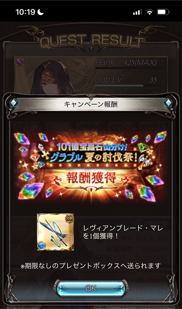 volonethenext's tweet photo. いらねえ…なんですかこのゴミは笑 https://t.co/Yki3pfWpwF