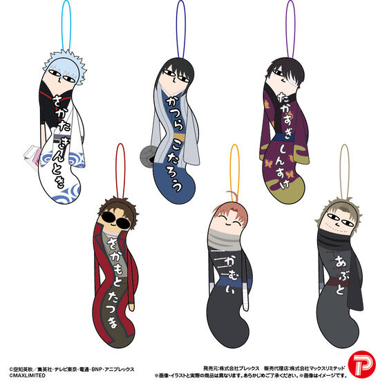 銀魂グッズ新作情報 (@gintama_goods_) / Posts / X