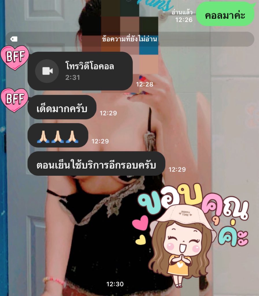 Dreammi672922's tweet photo. เช้านี้ ดรีมว่างน้าา แวะมาเสียวกับดรีมได้นะคะ พร้อมพาเสีย ว💦
ไลน์ 🆔dream.mii27

#imgforลั่น #ยืมเมจforsex #want18plus #เรียลหญิง #รับเปิดกล้อง #คอลเสียวคิวว่าง
#คอลเสียวเปิดกล้อง #คอล
#คลิปโป๊ #คลิปหลุดนักศึกษา 
#สาวอวบรับงาน #สาวอ้วนขี้เงี่ยน  
#คอลเสียว100 #คอลเสียวคิวว่าง https://t.co/tJs48FGgT6