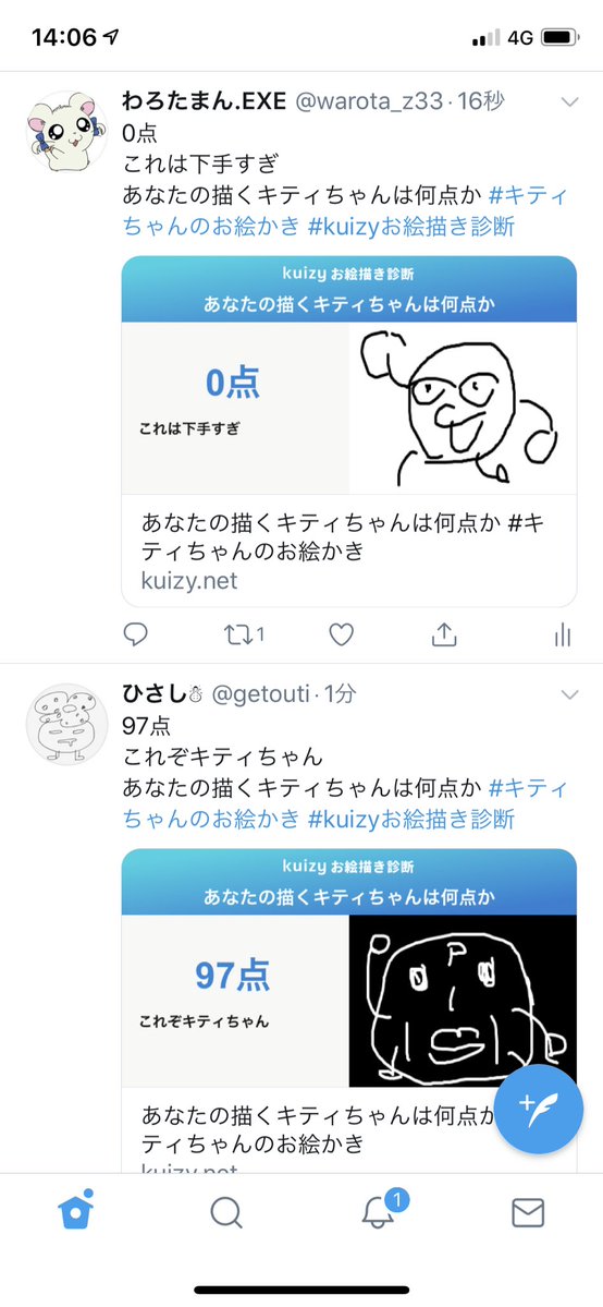 warotaman_exe's tweet photo. なんか整理してたら出てきて爆笑した https://t.co/KGkcw9ExsE